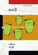 Jagori image