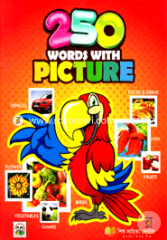 250 words with picture (lami) image