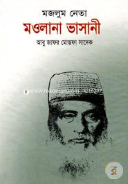 Mazlum Jononeta Maolana Vasani image