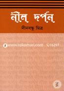 Nil Dorpon image