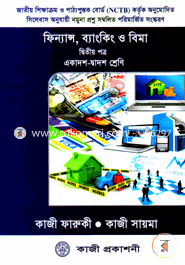 Finance, Banking and Insurance - Second Letter (XI and XII) (News) image