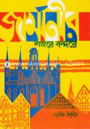 Jermanir Shohore Bondore image