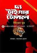 The Tiger Temple image