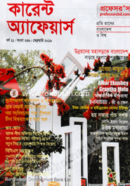 Current Affairs -February '2016 image