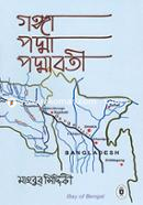 Ganga-Padma-Padmabati image