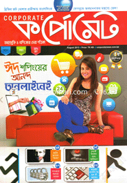 Corporate - August ' 13 image