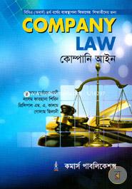 Company Law -BBA (Honors) 4th Year image