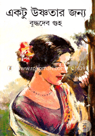 Ektu Ushnotar Janno image