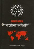 Fight Back Corona Virus image