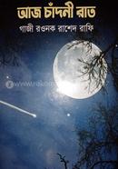 Aj Chadni Raat image