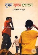 Sumon Sujan Shovon image