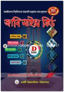 Jabi Science Q (D-Unit) image