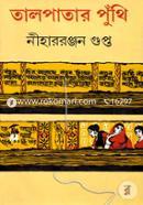 Talpatar Puthi image