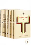 Janbar Katha Vol. 1 to 10 (Rokomari Collections) image