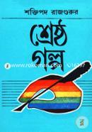 Sheresto Golpo image