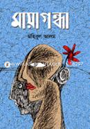 Mayagandha image