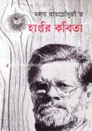 Hungry Kobita image