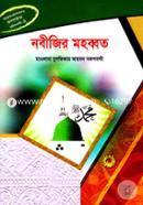 Nabijir Mohobbot image