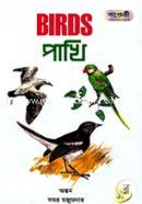 পাখি image