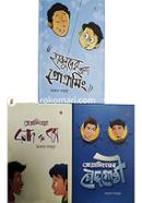 ঝংকারের প্রোগ্রামিং সমগ্র image