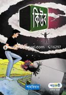 Kiub image