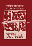 2020 Dairy image