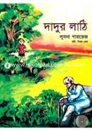 Dadur Lathi image