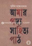 Amar Godyo Sahityo Path image