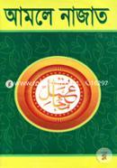 Amale Najat image