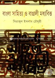 Bangla Shahitya O Bangali Moddhobitto image