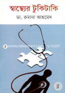Sushaster Tukitaki image