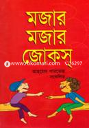 Mojar Mojar Jokes image
