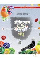 Buddhiman Morog o Boka Kaker Golpo image