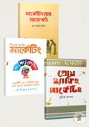 Branding O Marketing Bishoyok Shera 3ti Bangla Boiyer Rokomari Collection image
