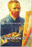 Vincent van Gogh image