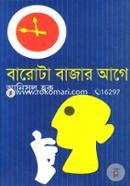 Barota Bajar Age image