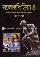 Knowledgepedia-4 image