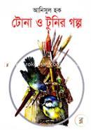 Tona O Tunir Golpo image