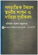 Gonotantrik Uttron, Sthaniyo Shason O Daridro Durikoron image