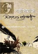Pollisomaj image