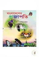 Bangladesher Projapoti image