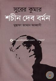 Surer Kumar Shecheen Dev image