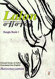 লালন image
