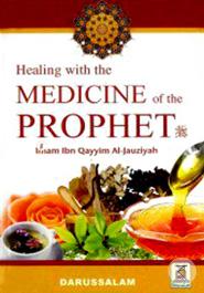 Healing with the Medicine of the Prophet (Color) image