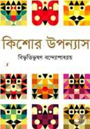 Kishore Uponnas image