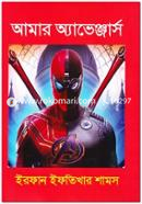 Amar Avengers image