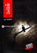 Kuasha 2 image