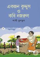 Ekjon Kuddus O Kobi Nazrul image