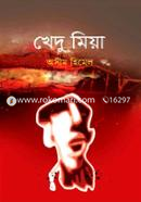 Khedu Mia image