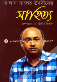 Salam Saleh Uddiner Sahito. image